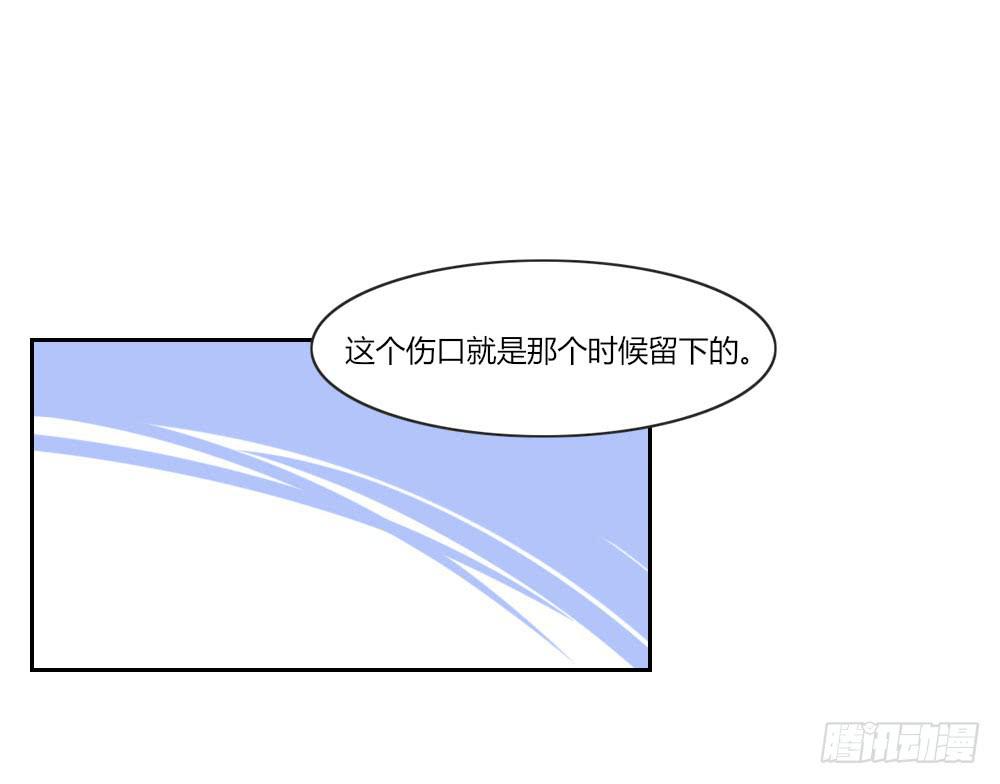 是心疼吗？(1/2)-第32话