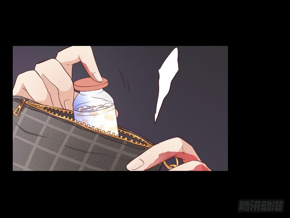 是心疼吗？(1/2)-第32话