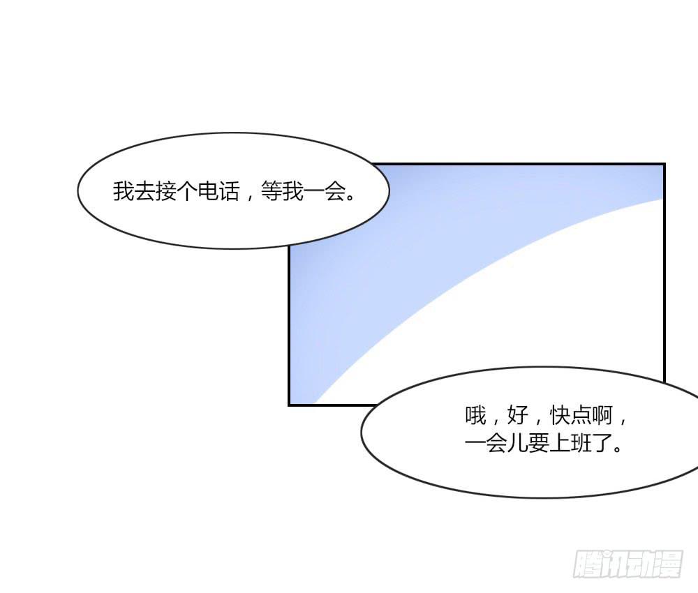 是心疼吗？(1/2)-第32话