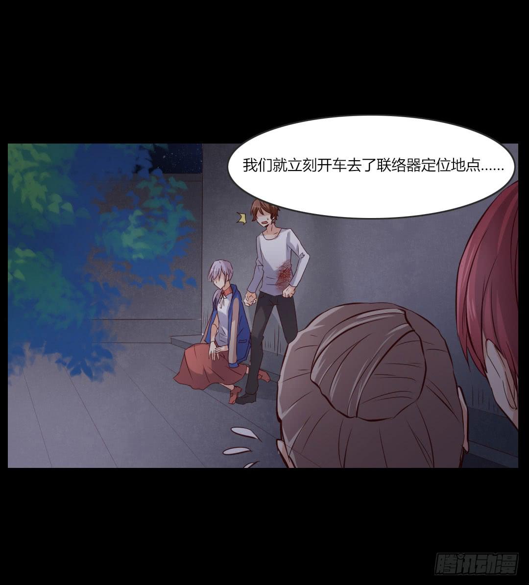 纸条(1/2)-第34话