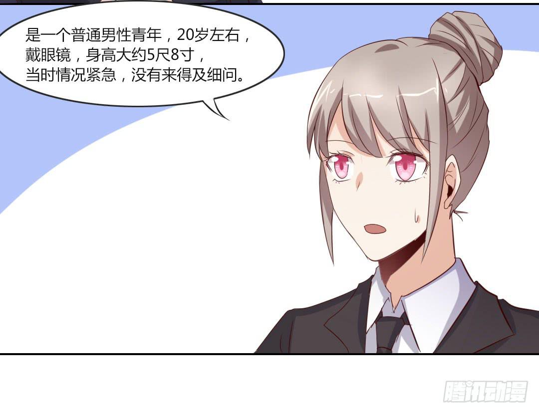 纸条(1/2)-第34话