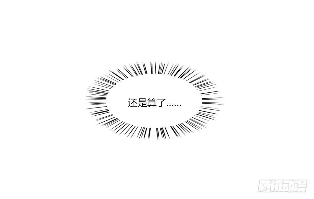 纸条(1/2)-第34话