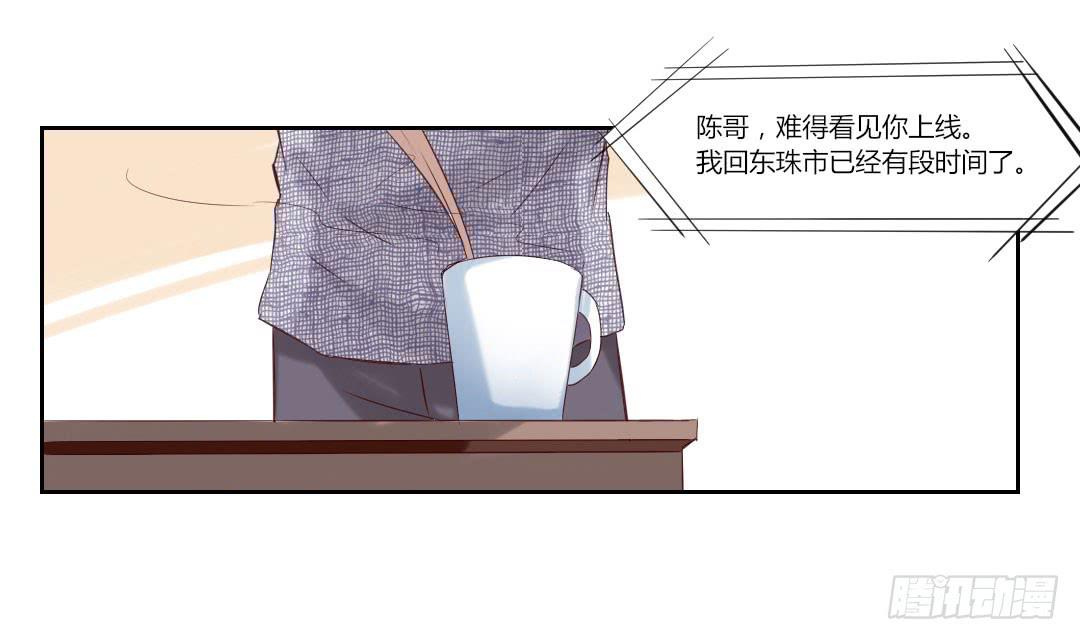 纸条(1/2)-第34话