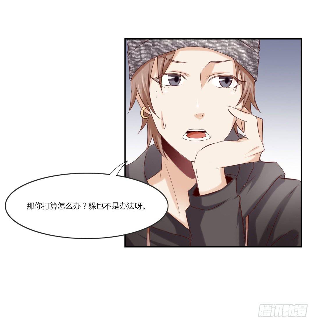 纸条(1/2)-第34话