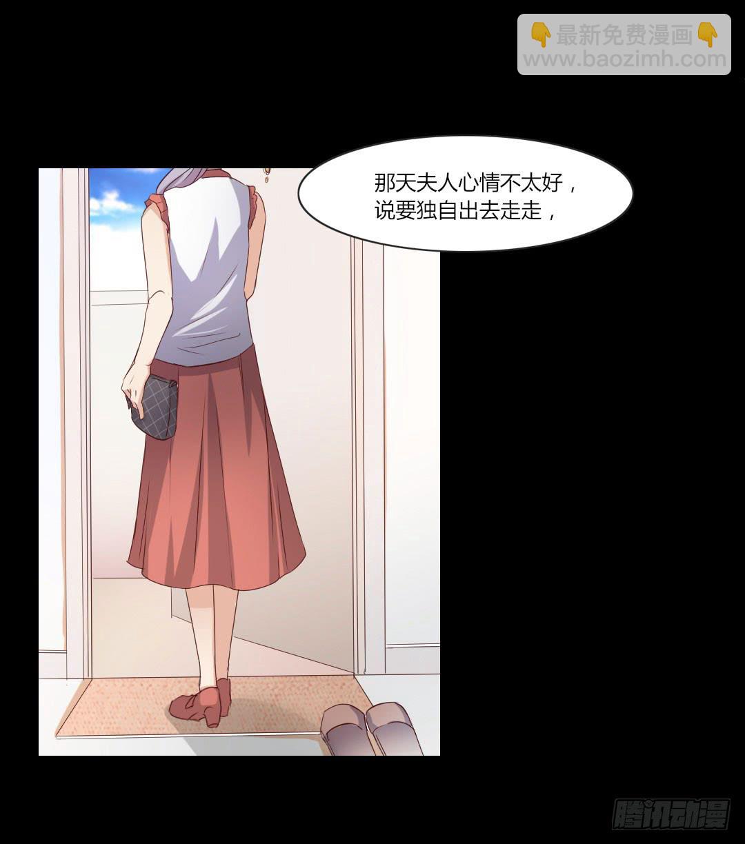 纸条(1/2)-第34话