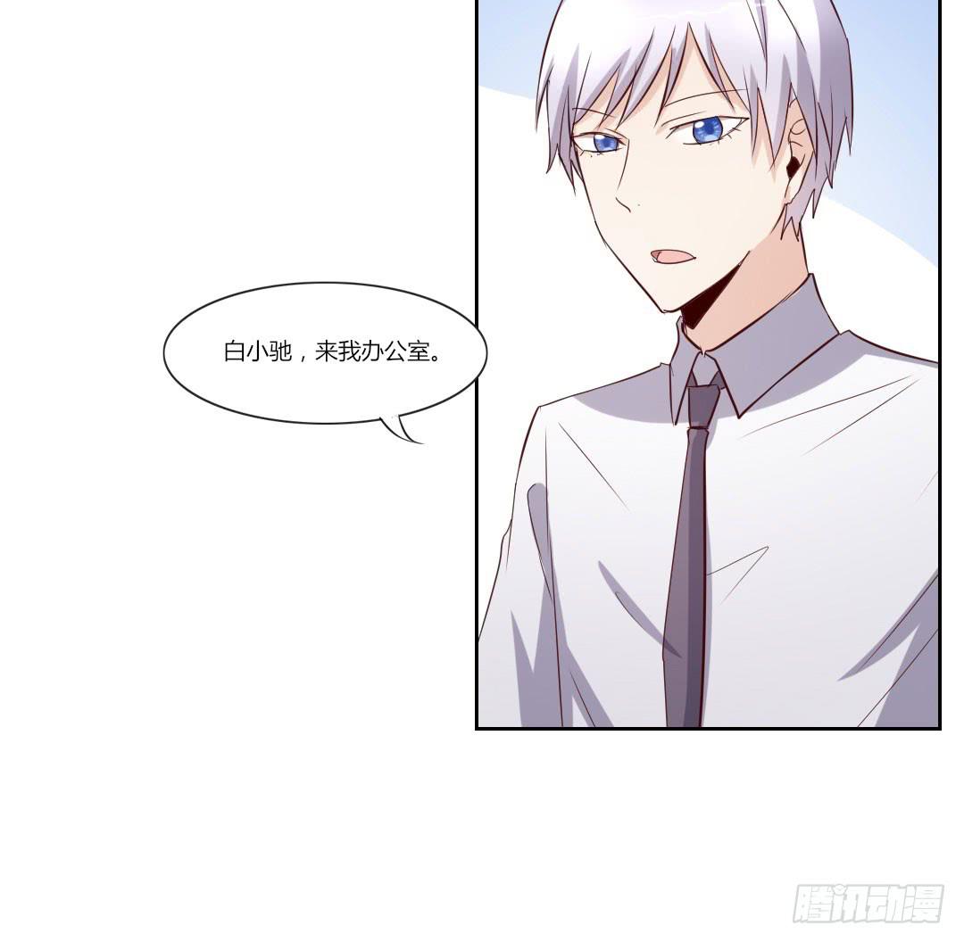 一笔勾销-第36话