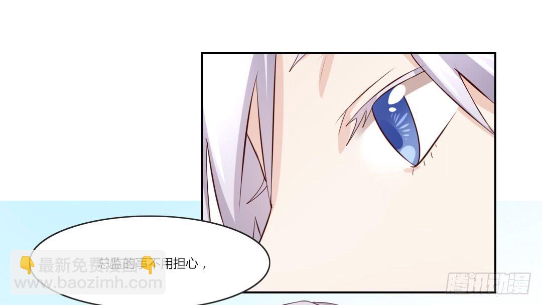 一笔勾销-第36话