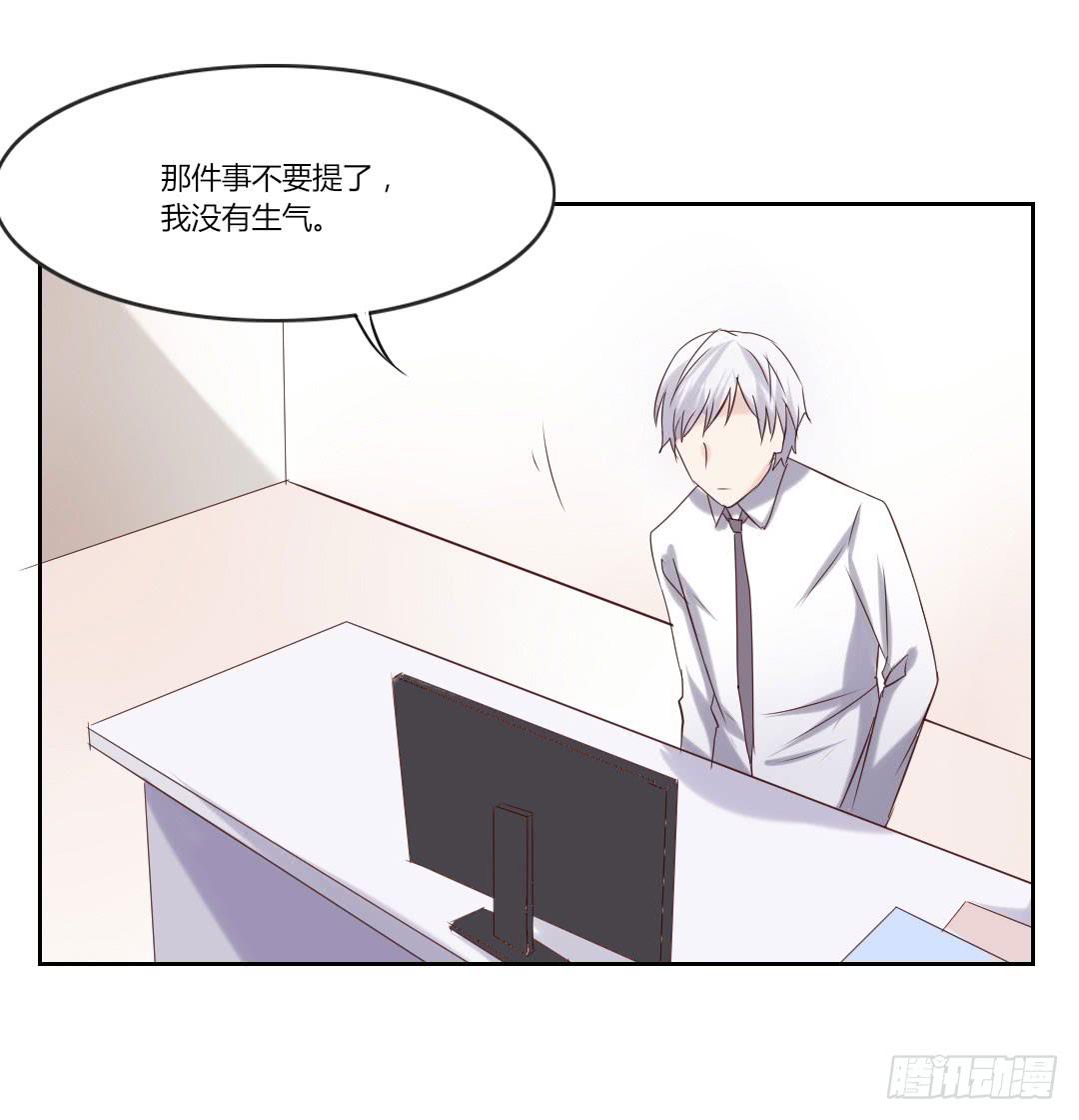 一笔勾销-第36话