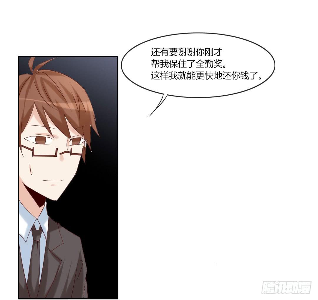 一笔勾销-第36话