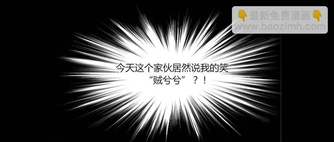 一笔勾销-第36话