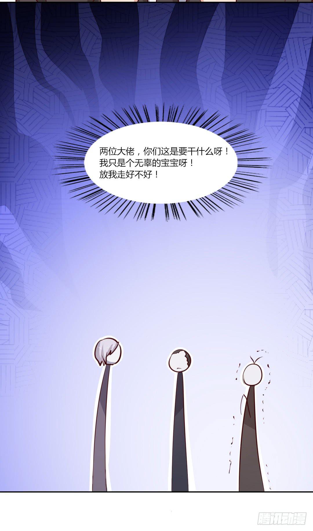 一笔勾销-第36话