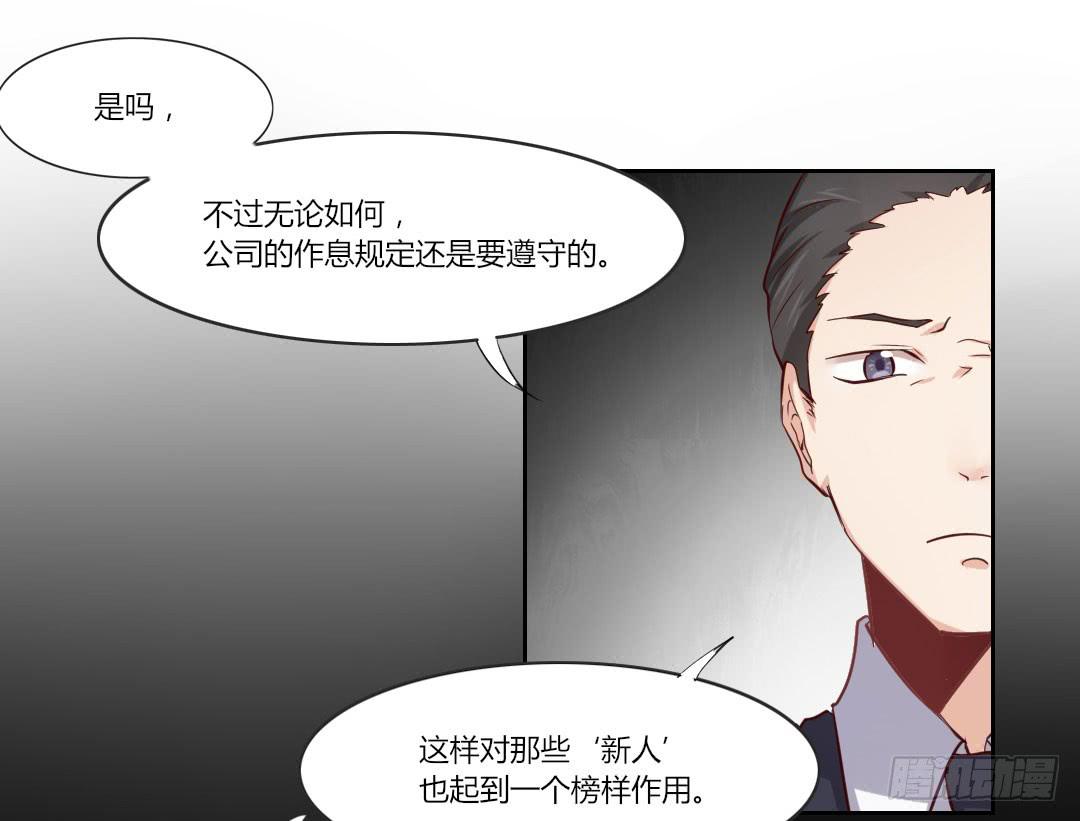 一笔勾销-第36话
