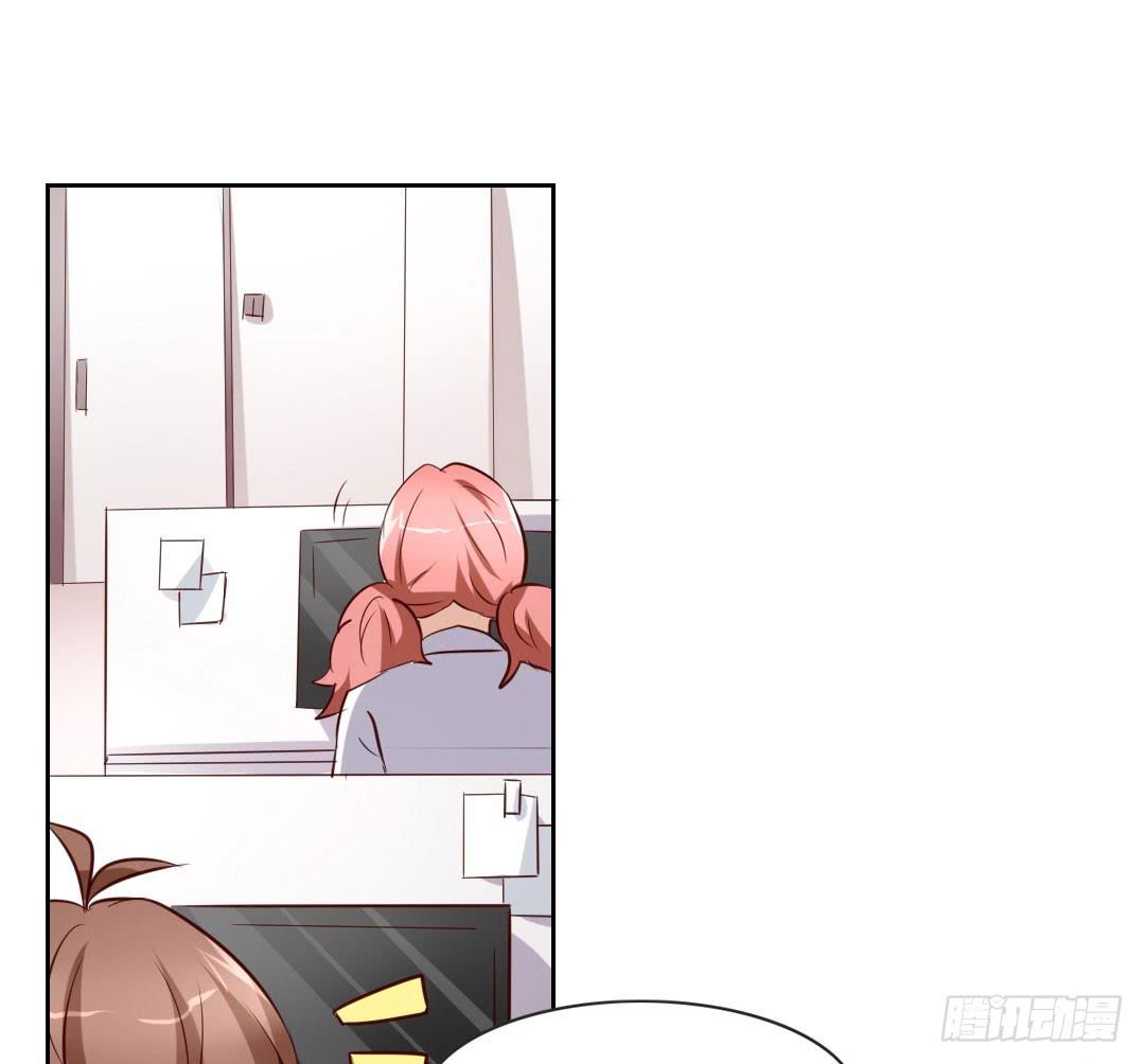 有点可爱-第38话