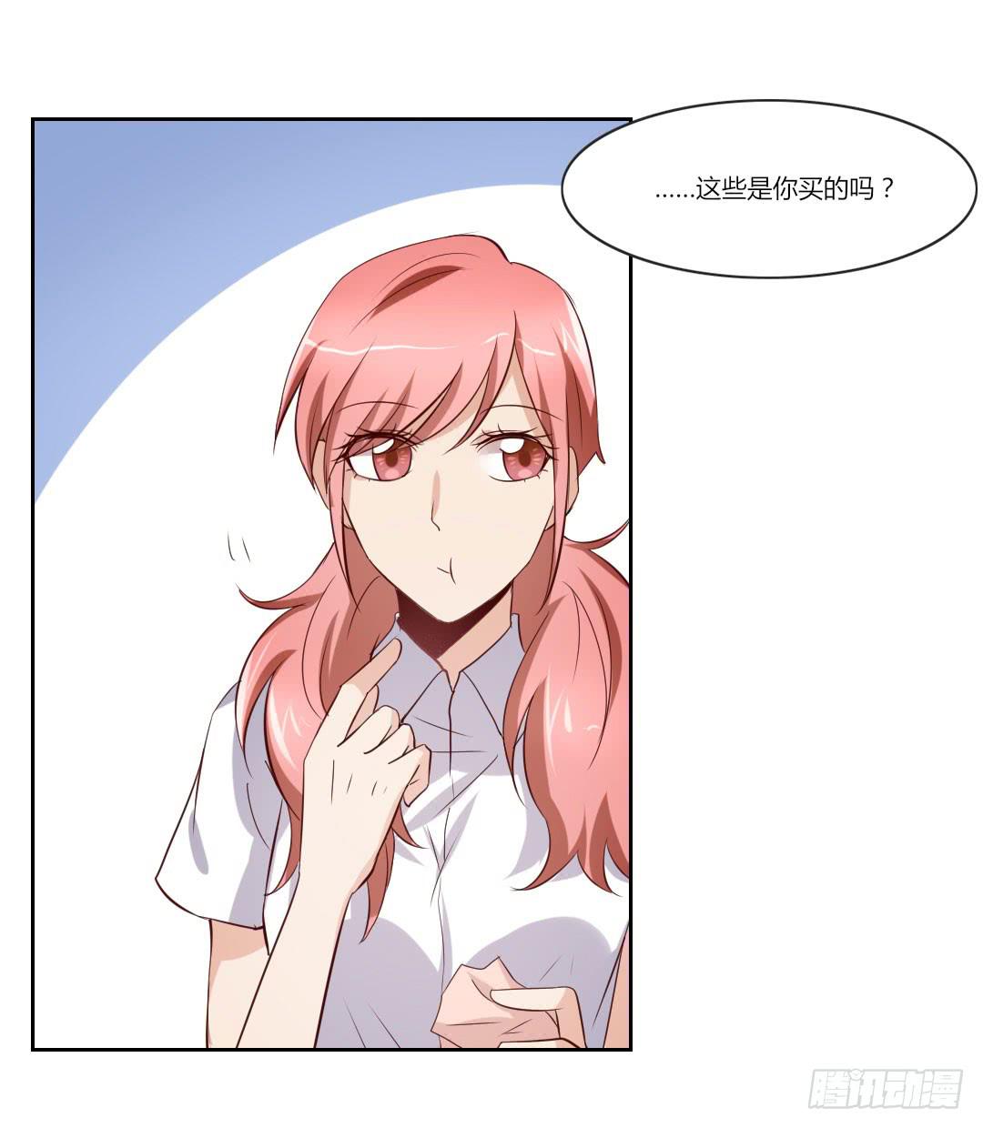 有点可爱-第38话