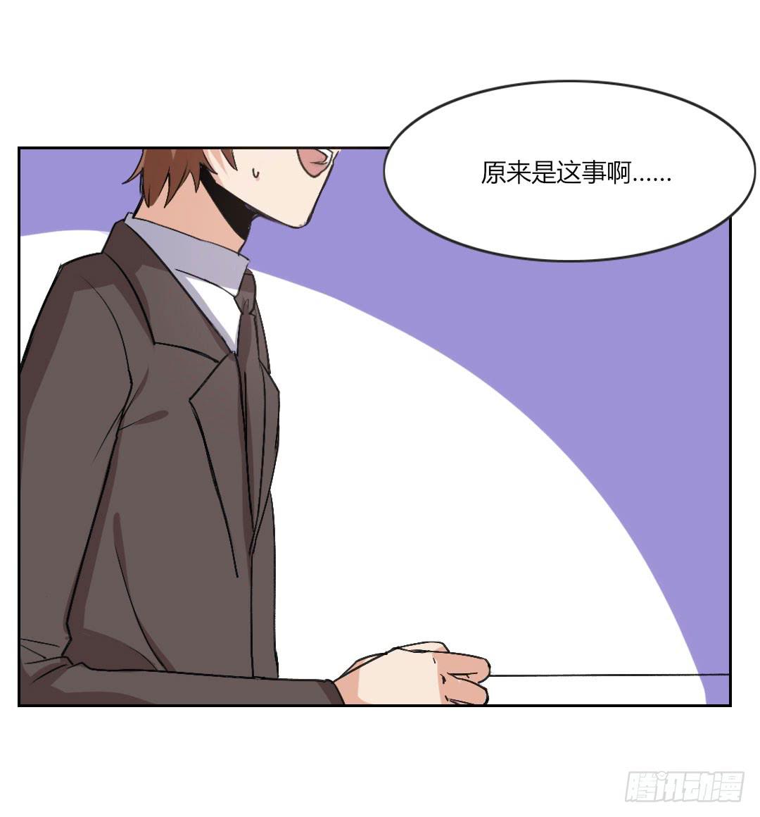 对不起，我不能和你交往-第40话