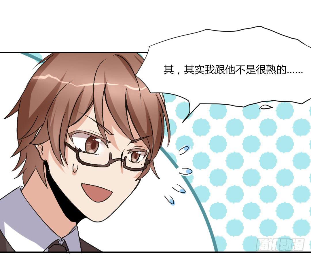 对不起，我不能和你交往-第40话