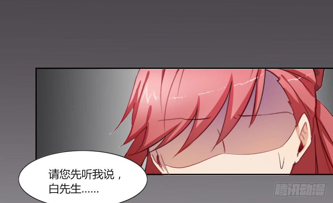 对不起，我不能和你交往-第40话