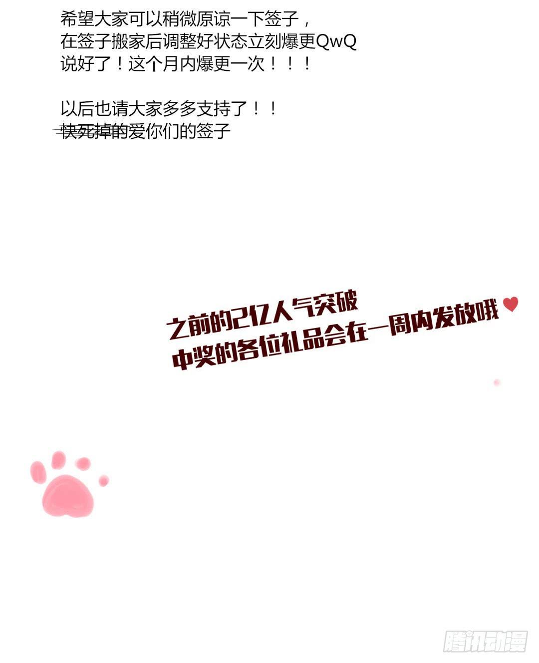 你喜欢什么类型？-第42话