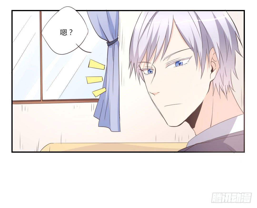 我家只有一张床-第44话