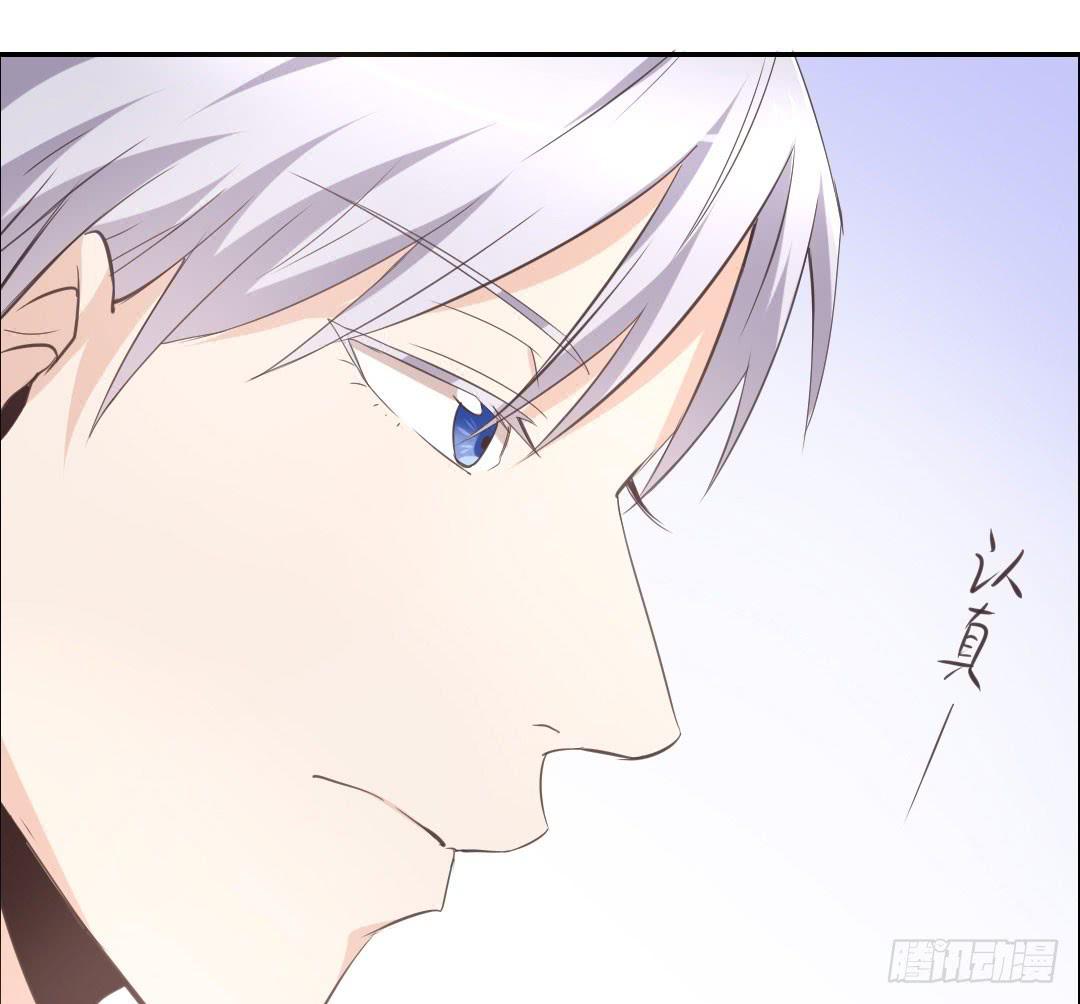 我家只有一张床-第44话