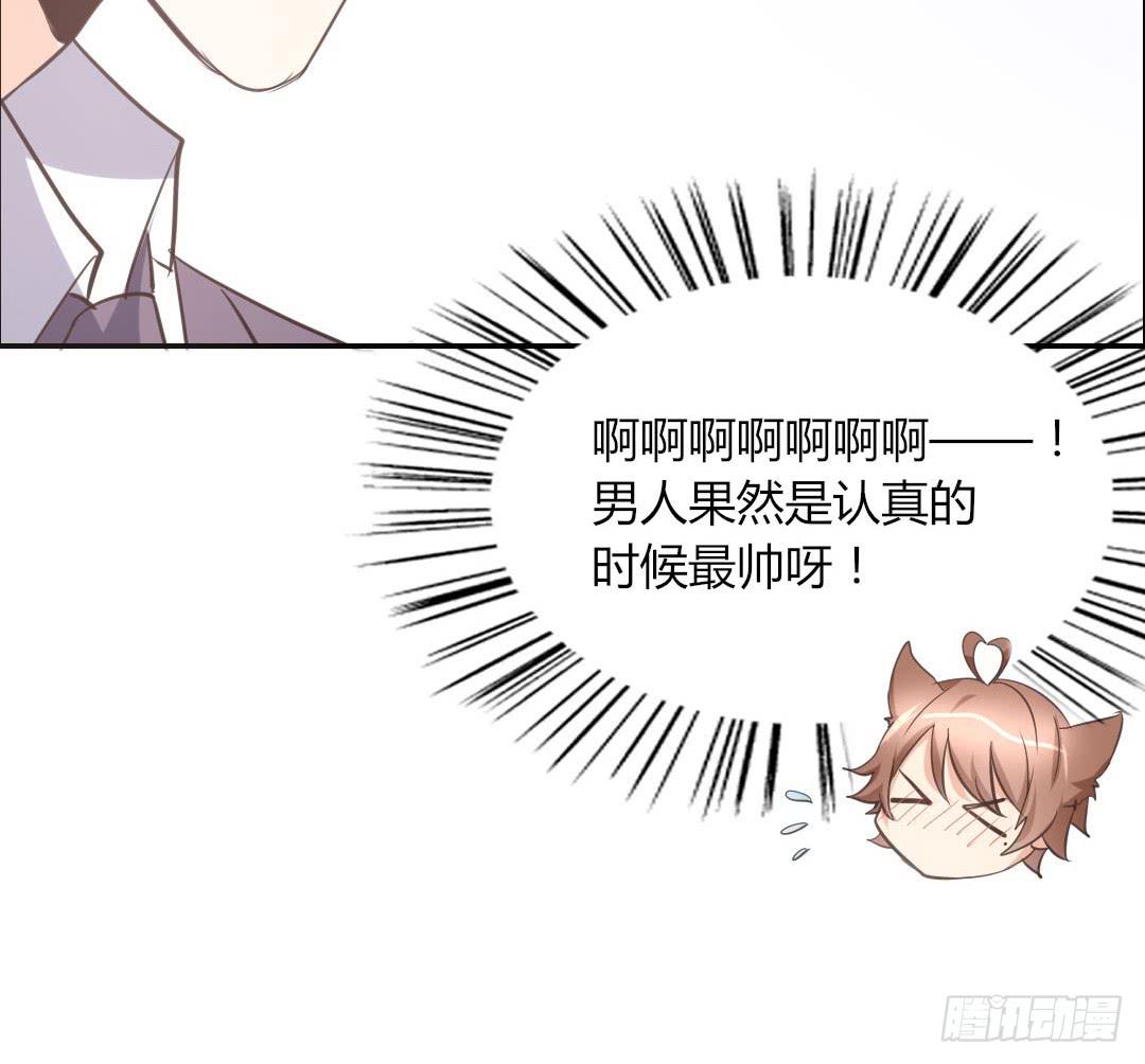 我家只有一张床-第44话