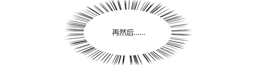 我家只有一张床-第44话