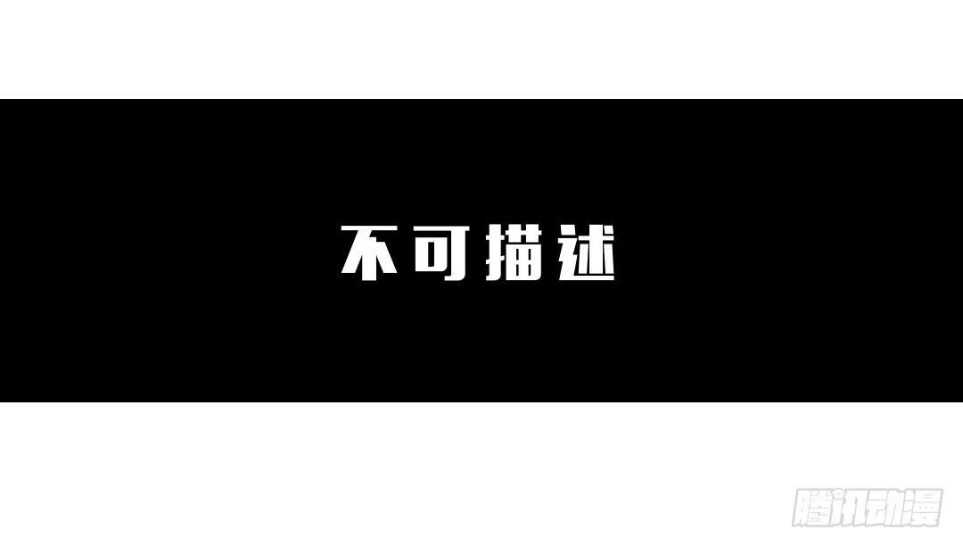 我家只有一张床-第44话