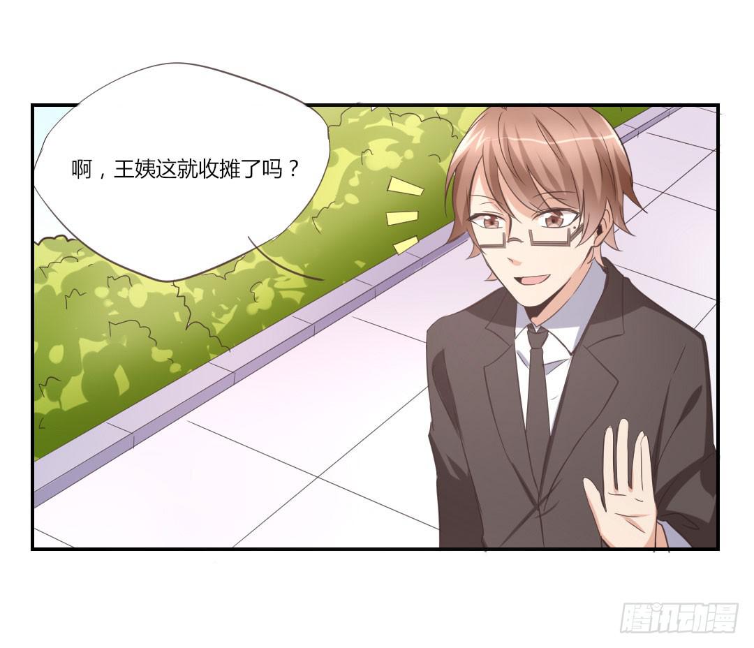 我家只有一张床-第44话