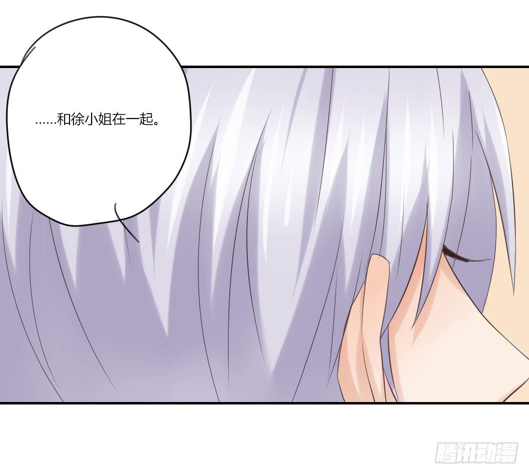 他的心思-第46话