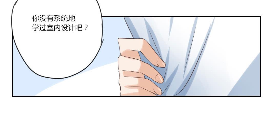 他的心思-第46话