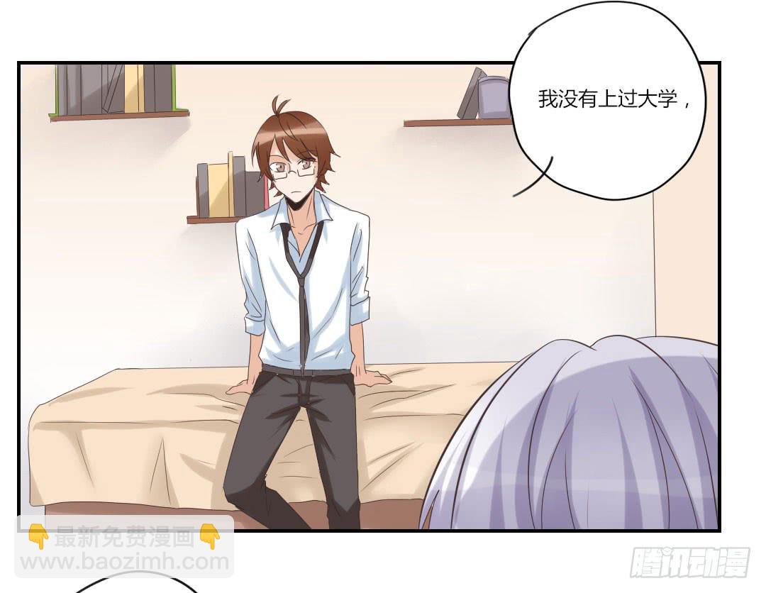 他的心思-第46话