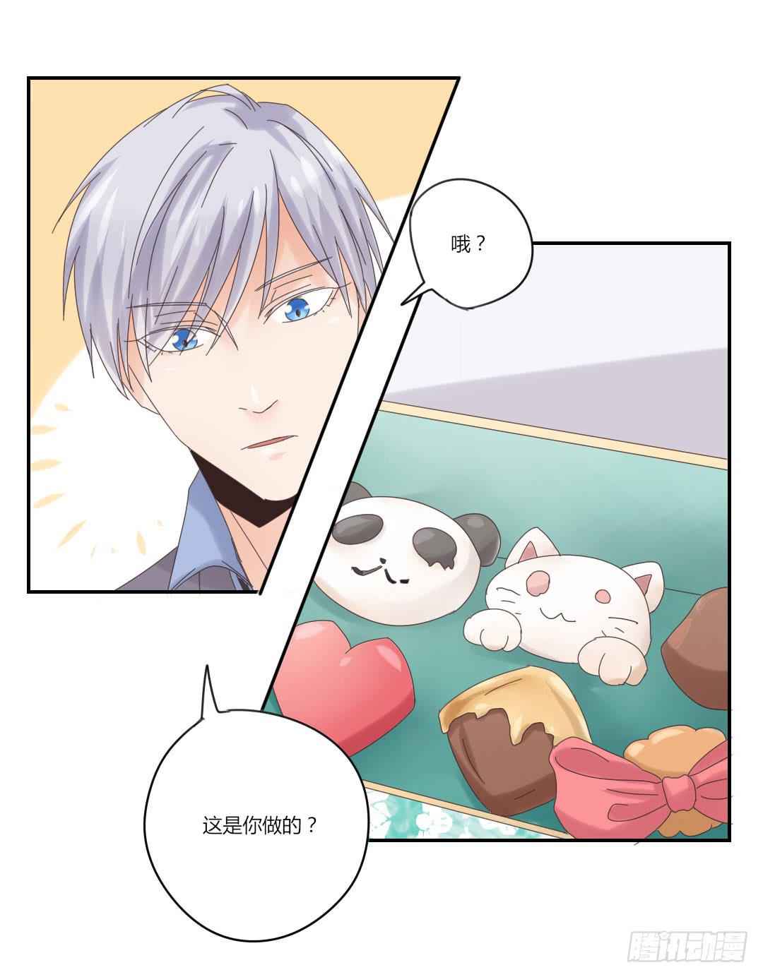 加油-第48话