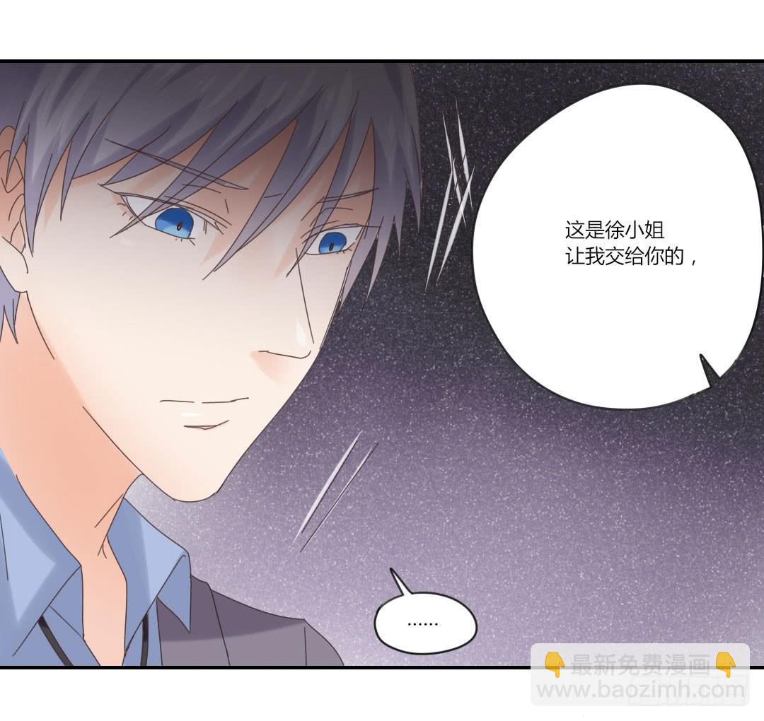 加油-第48话
