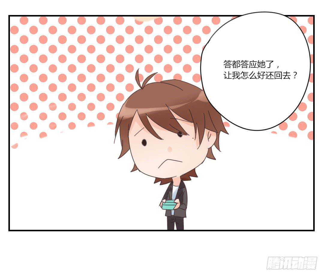 加油-第48话