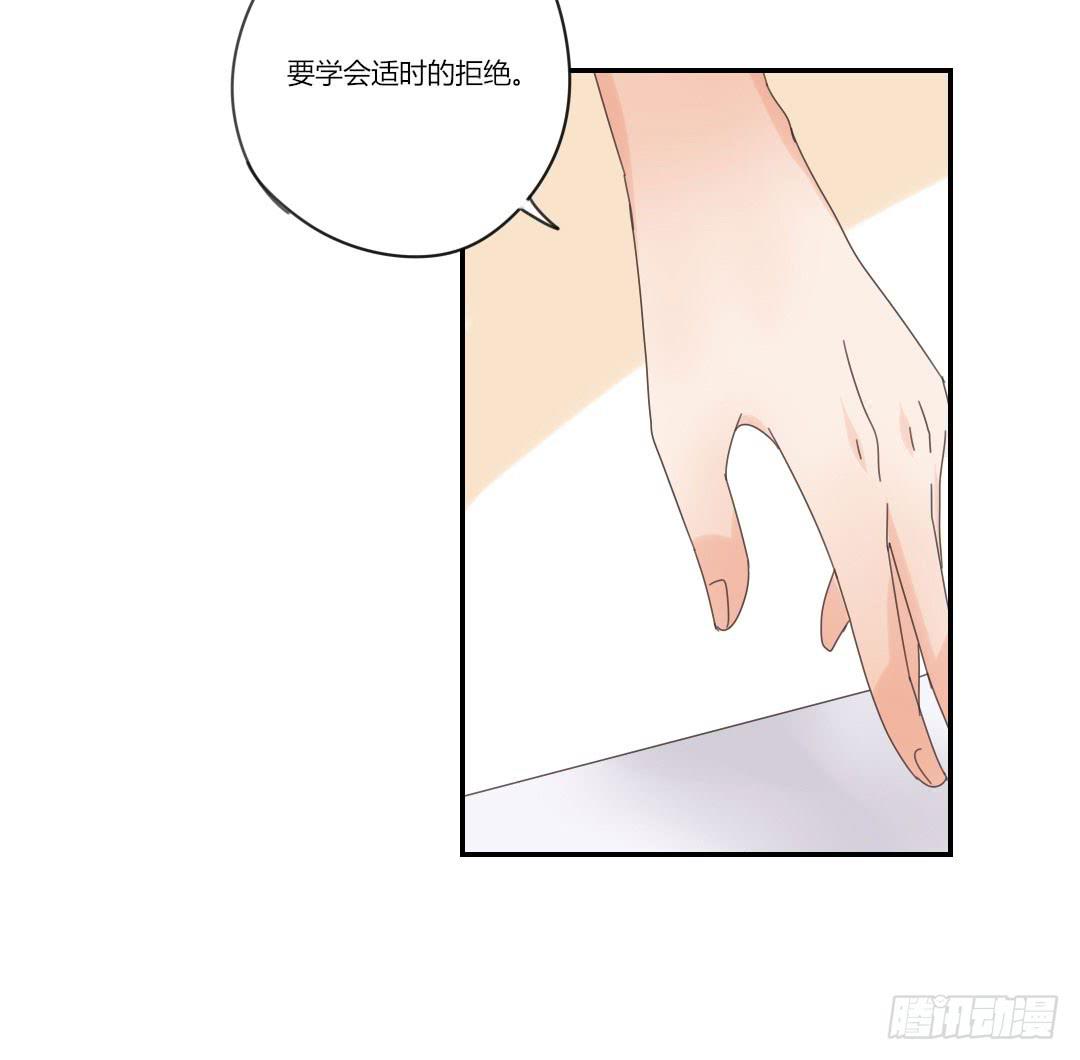 加油-第48话