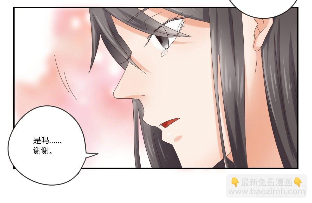 考验-第50话