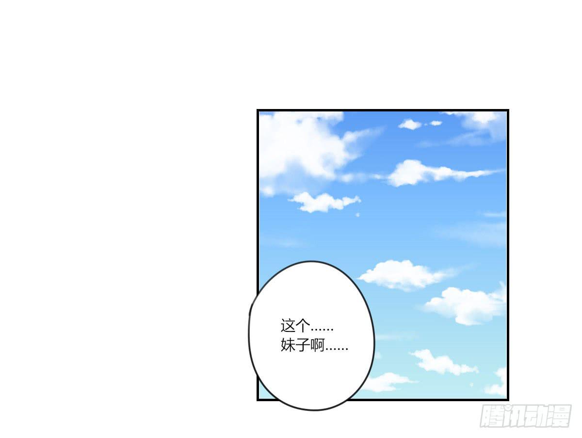 考验-第50话