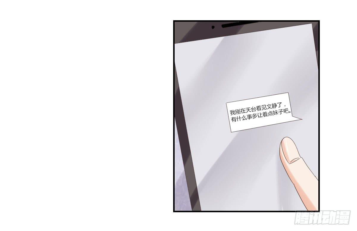 考验-第50话