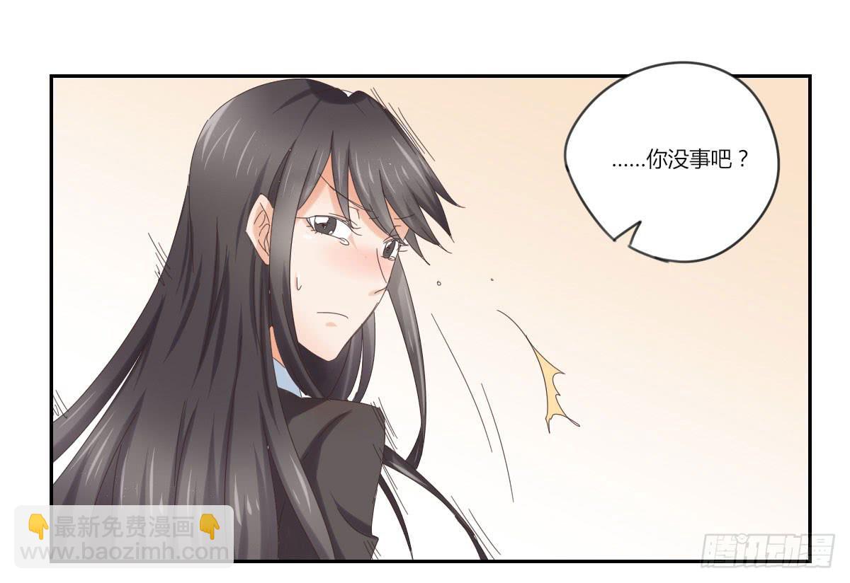 考验-第50话