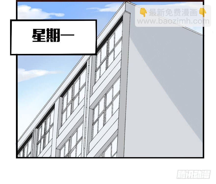大帅比不会有什么特殊癖好吧？-第6话