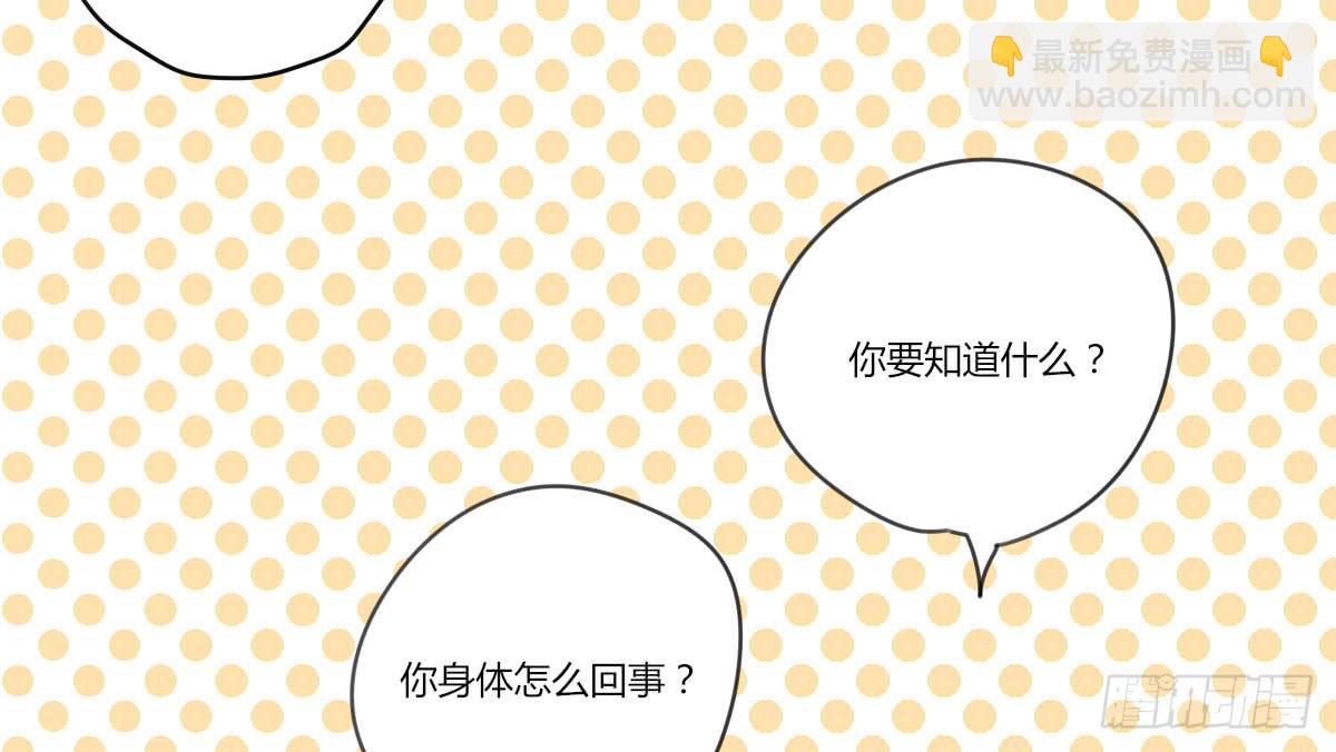 我不会让步的-第54话