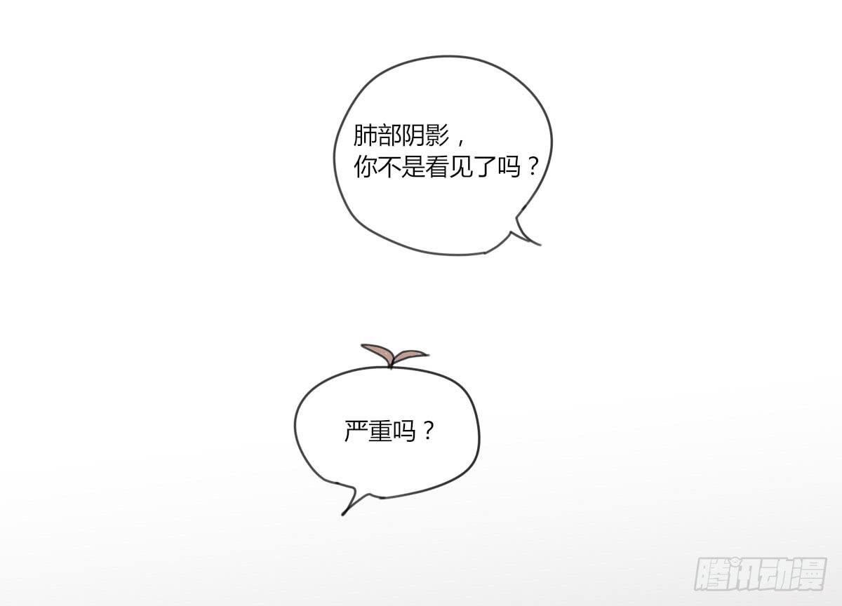 我不会让步的-第54话