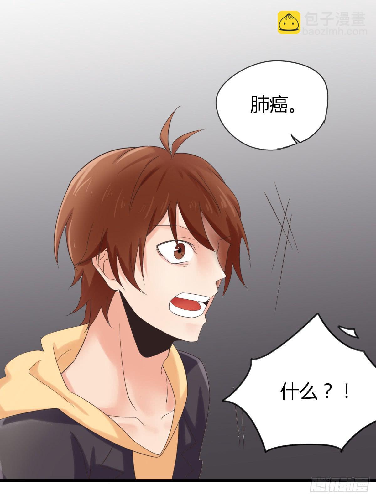 我不会让步的-第54话