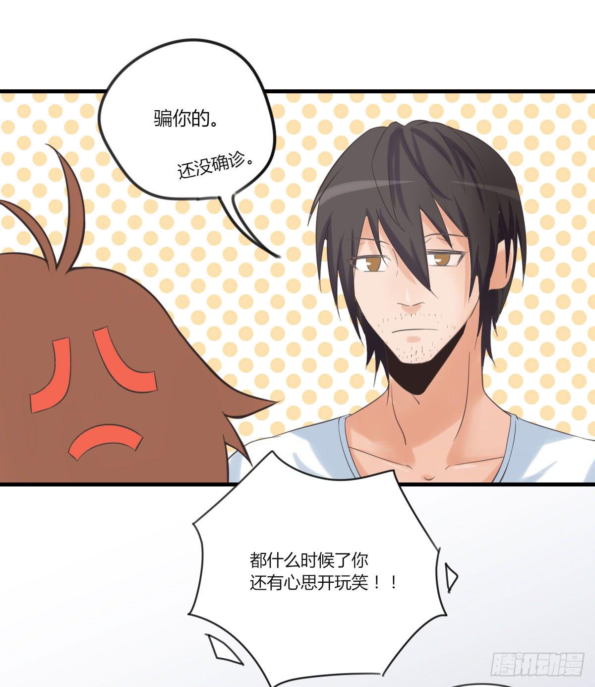 我不会让步的-第54话