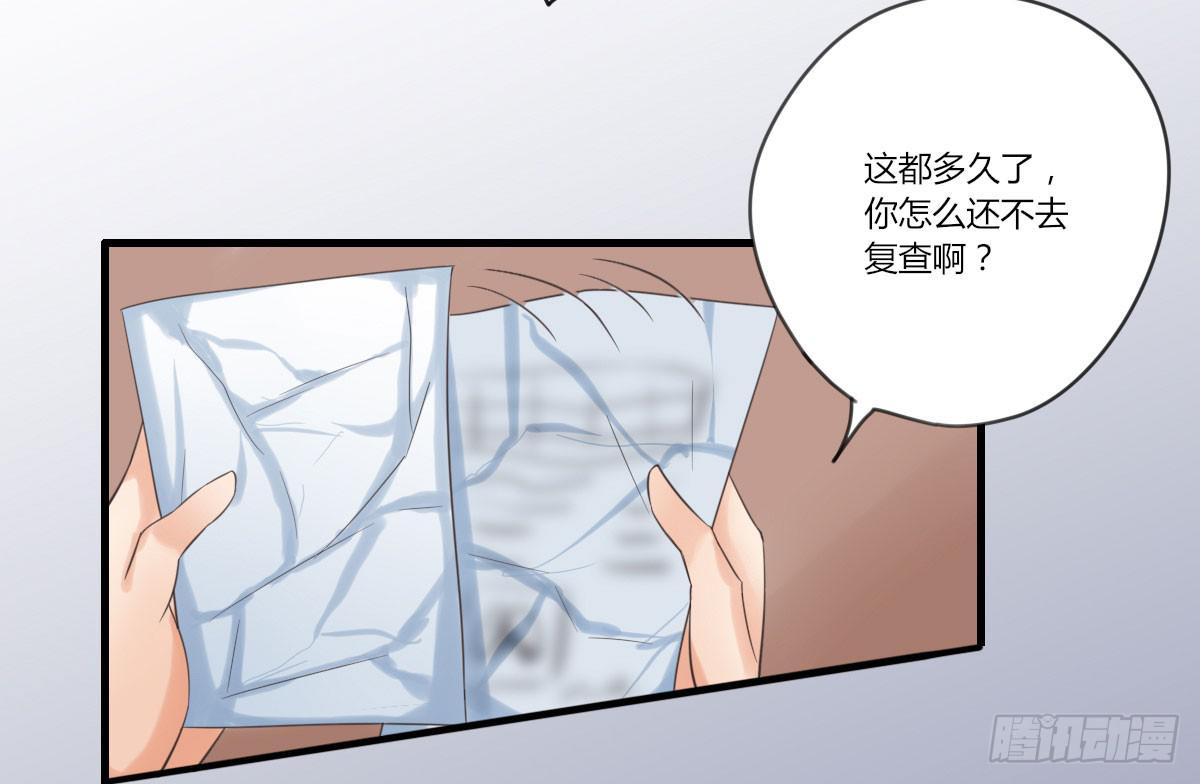 我不会让步的-第54话