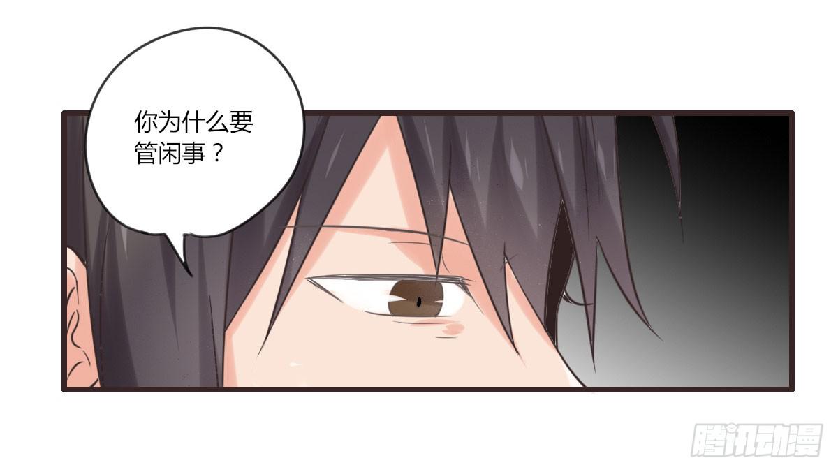 我不会让步的-第54话