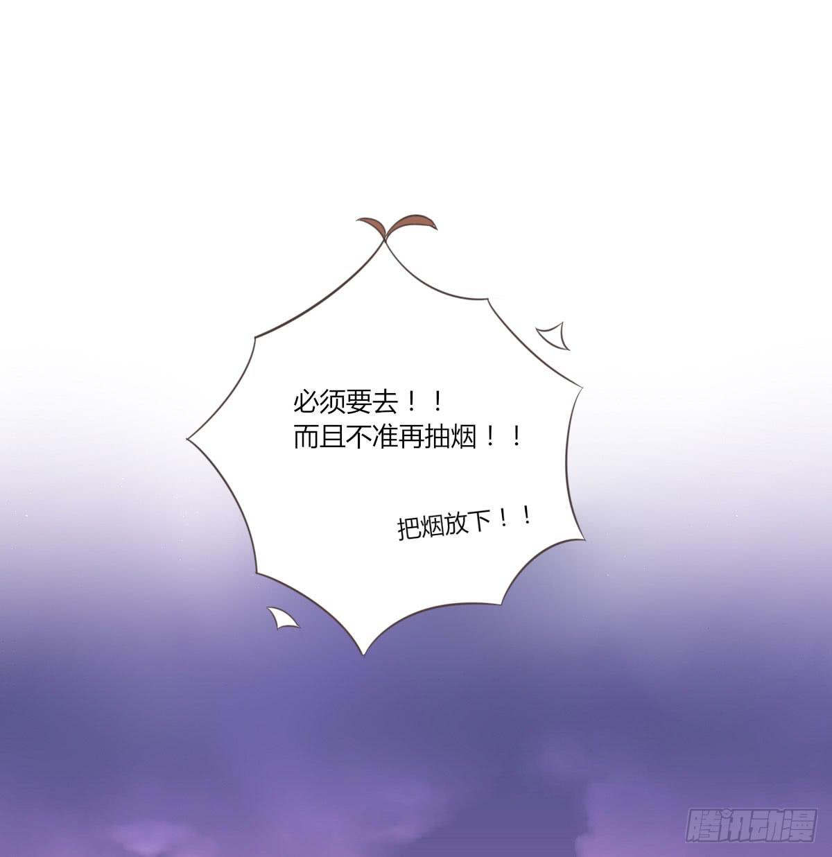 我不会让步的-第54话