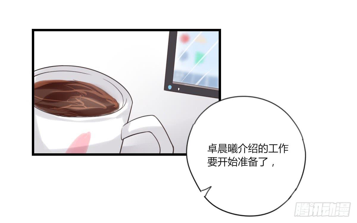 我不会让步的-第54话