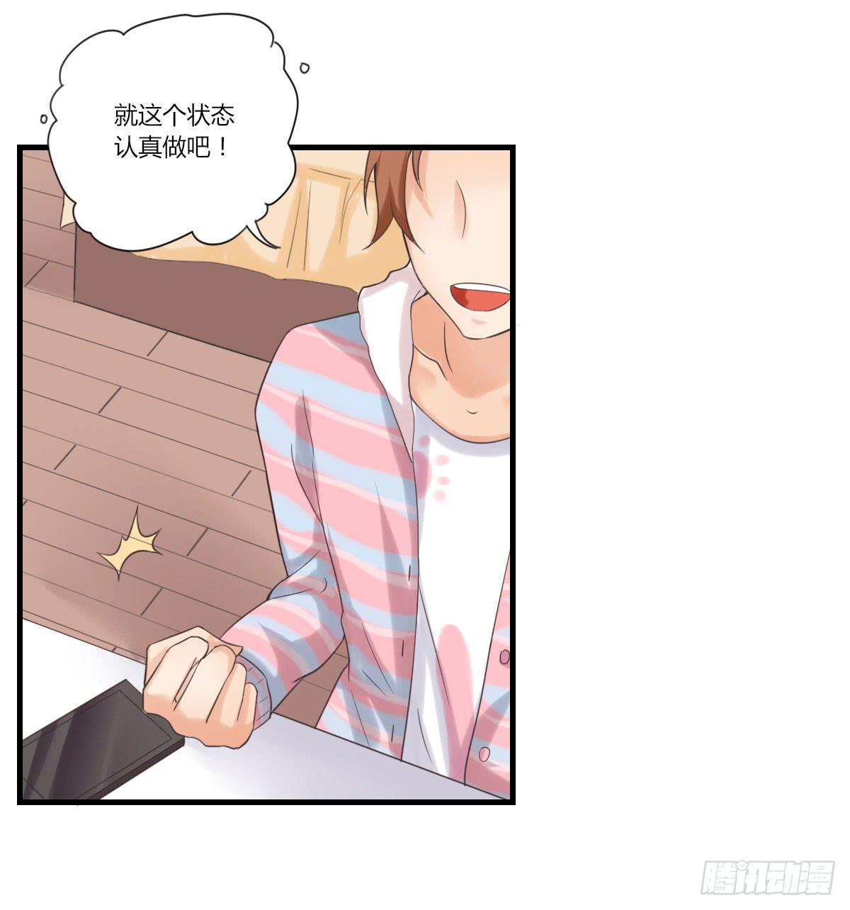 我不会让步的-第54话