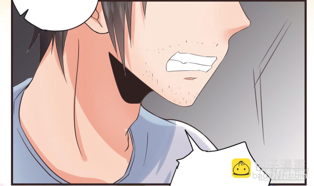 我不会让步的-第54话